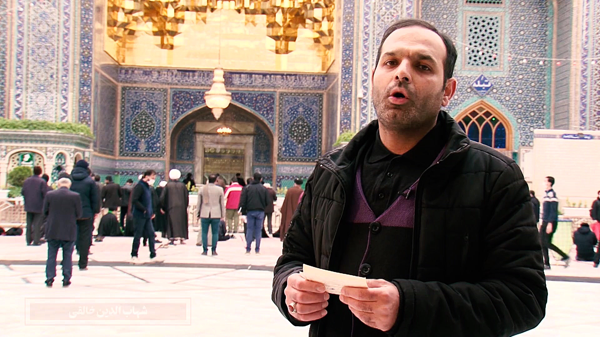 شعرخوانی شهاب الدین خالقی