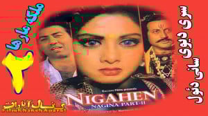 فیلم هندی ملکه مارها 2  سری دی...