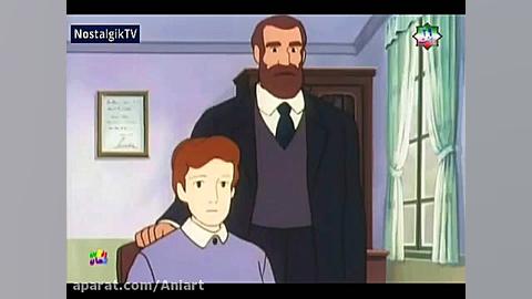  خانواده دکترارنست قسمت ۴۴ پای...