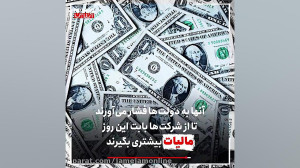 بلک فرایدی؛ روز سیاه طبیعت