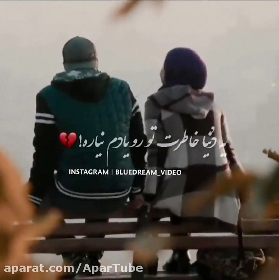 صحنه عاشقانه فیلم لاتاری کجا باید برم