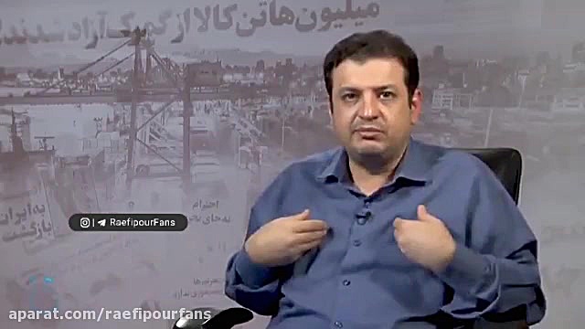 کلیپ استاد رائفی پور، ماشین شا...