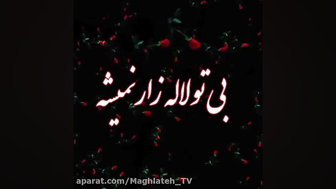 تکست جدید عاشقانه  واتساپ  است...