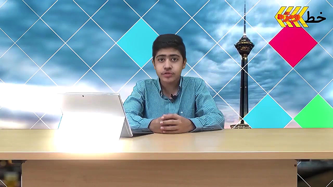 برنامه خط ویژه تیزر قسمت اول