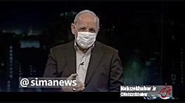 تعطیلی کشور | جزئیات مهم ابلاغ...