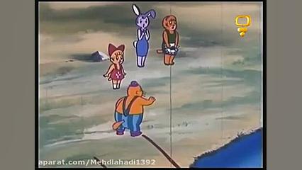 کارتون پسر شجاع  قسمت سوم 3