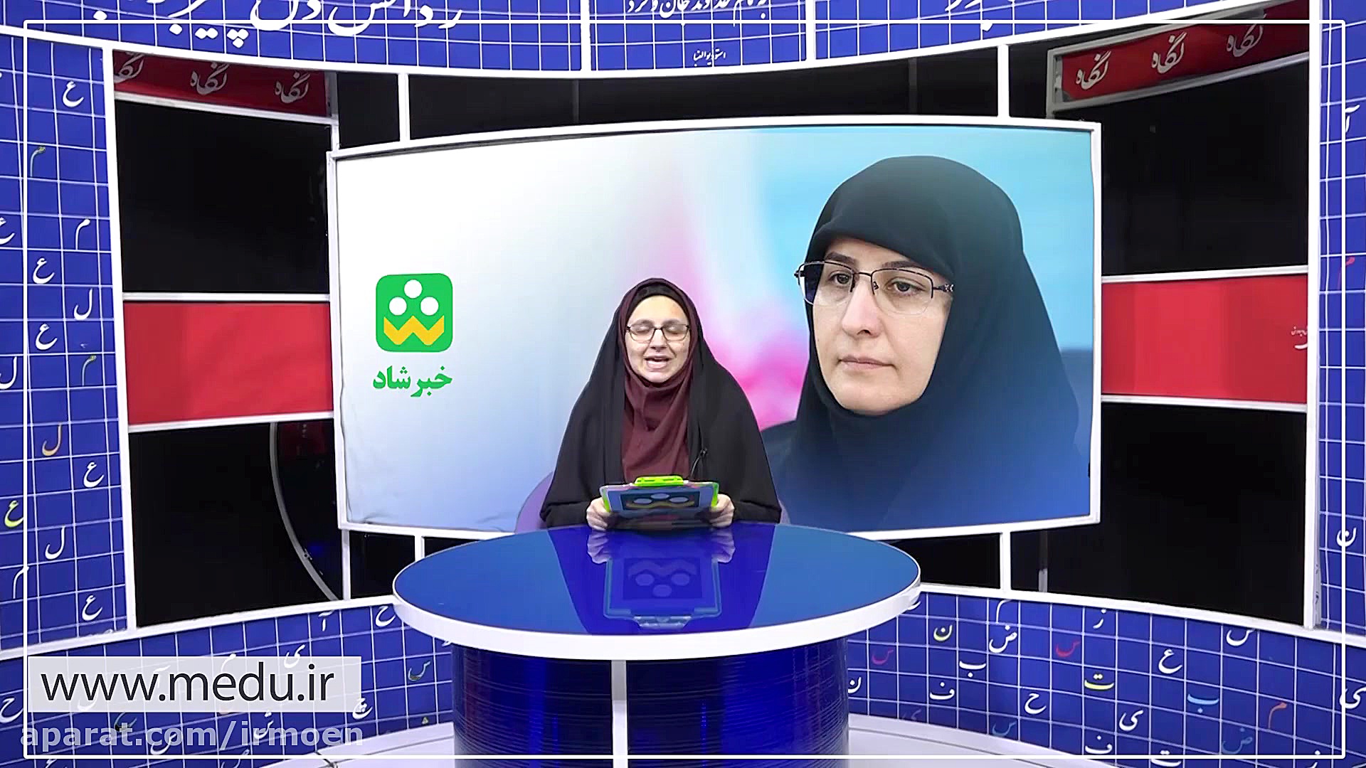 مهمترین اخبار آموزش و پرورش در...