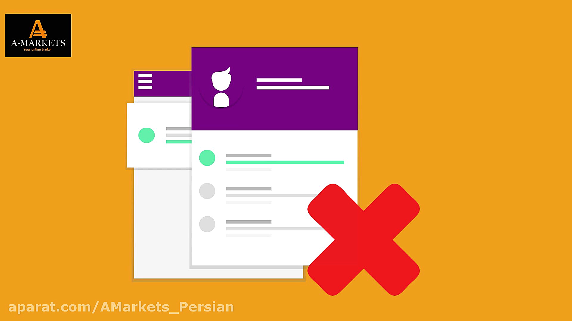 فاندامنتال در وقت اضافه!