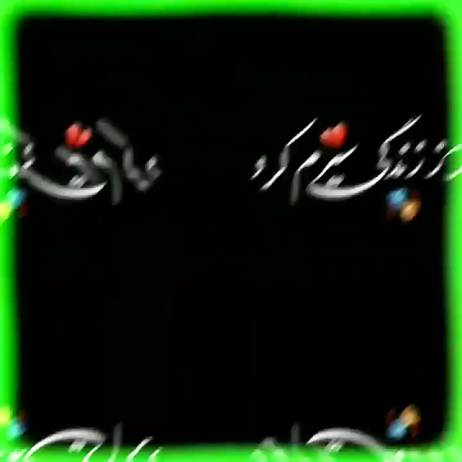 اهنگ غمگین | غم دوری تو پیرم کرد | محلی