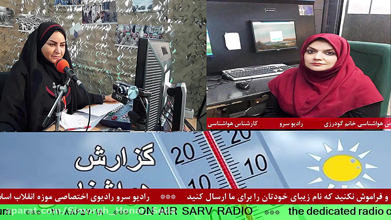 ارتباط تلفنی با &quot; خانم گو...