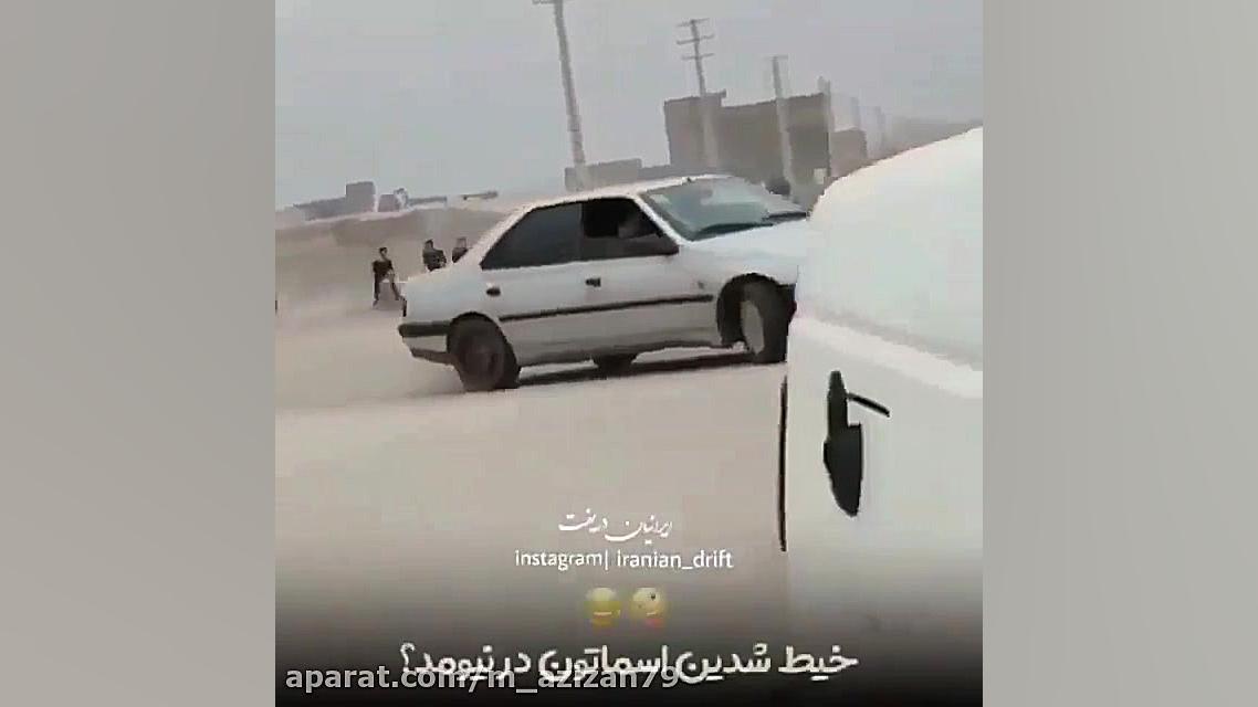 قرعه کشی ماشین های شوتی ایران...