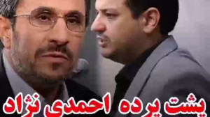 سخنرانی جنجالی استاد رائفی پور