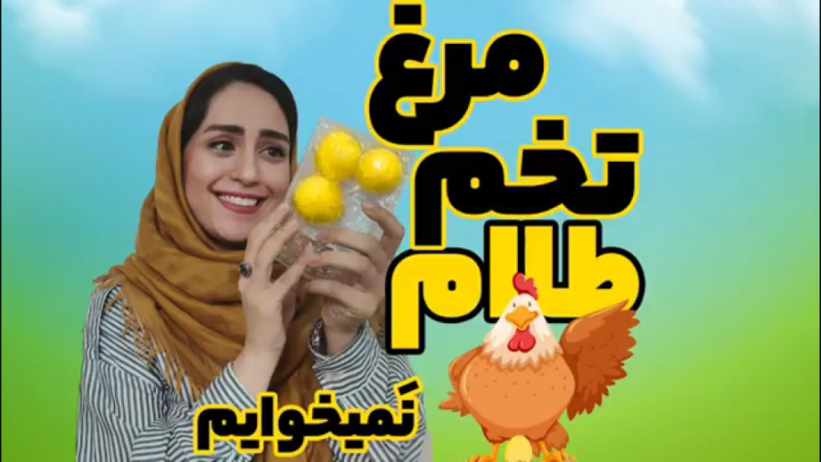 انتقاد مردمی از گرانی تخم مرغ