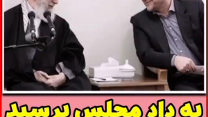 درخواست نماینده مجلس از قالیبا...