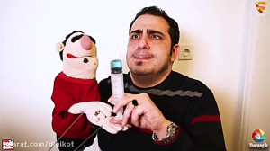 دابسمش لقمه شو از آمپول زدن پس...