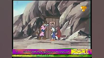 کارتون پسر شجاع  قسمت ده 10