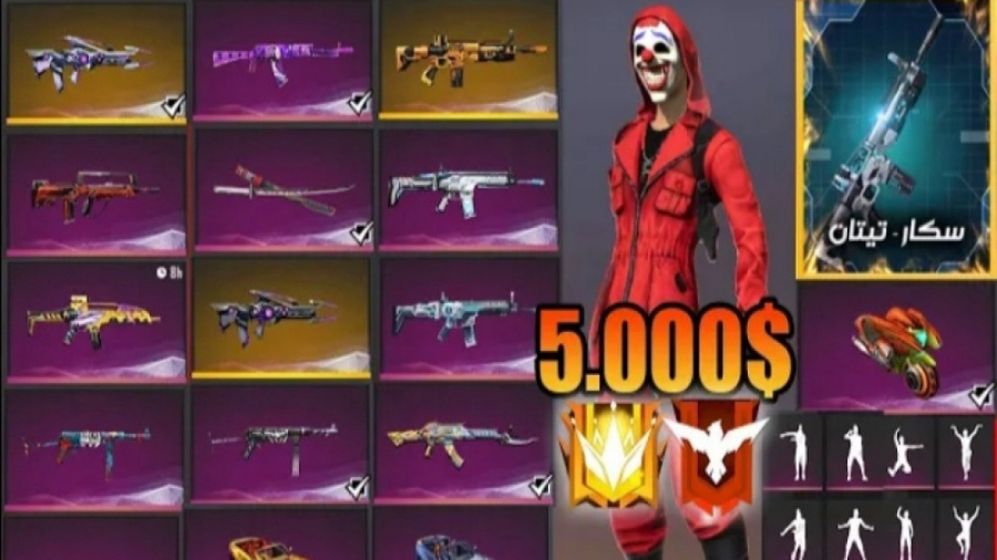 گرفتن الیت پس و کاپشن و لول آپ...