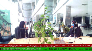 حضور " خانم مهشید صحابی &...