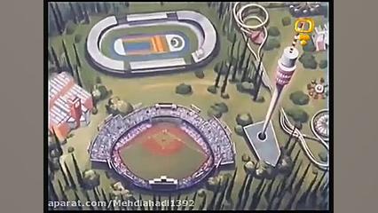 کارتون پسر شجاع  قسمت چهارده 1...