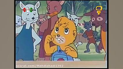 کارتون پسر شجاع  قسمت پانزده 1...