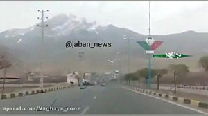 فیلم لحظه ترور دانشمند هسته ای...