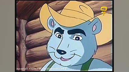 کارتون پسر شجاع  قسمت نوزده 19