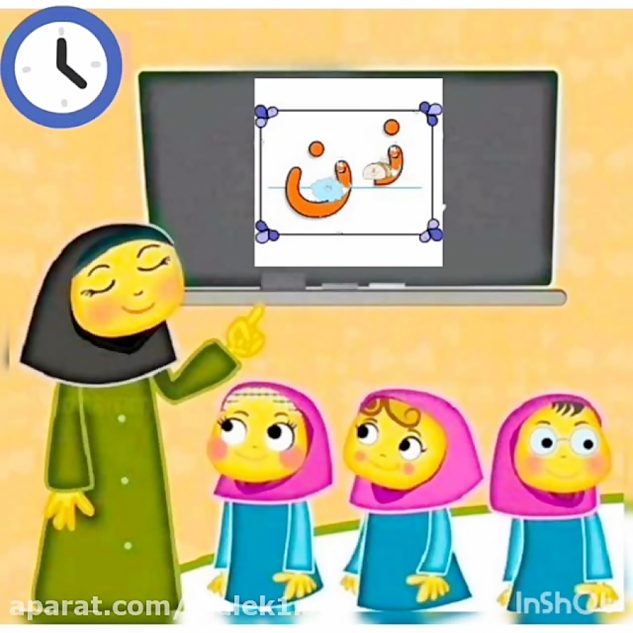 آموزش نشانه ن