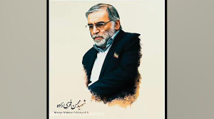 کلیپ سوزناک از شهادت دانشمند ه...