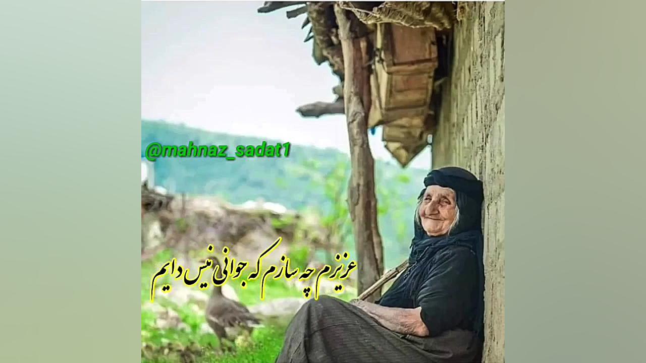 اهنگ گیلکی اهنگ محلی جدید اهنگ...