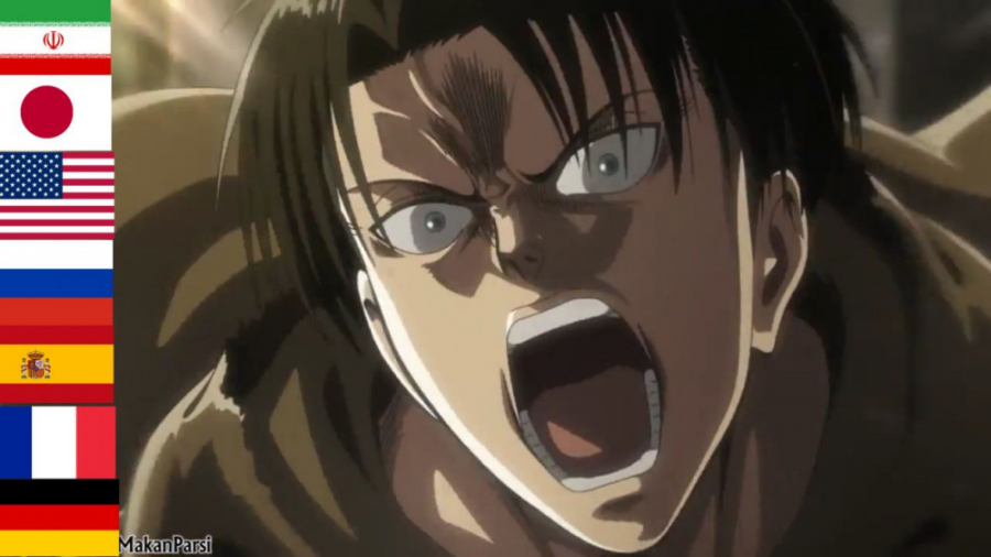 اتکان تایتان مقایسه دوبله فارس...