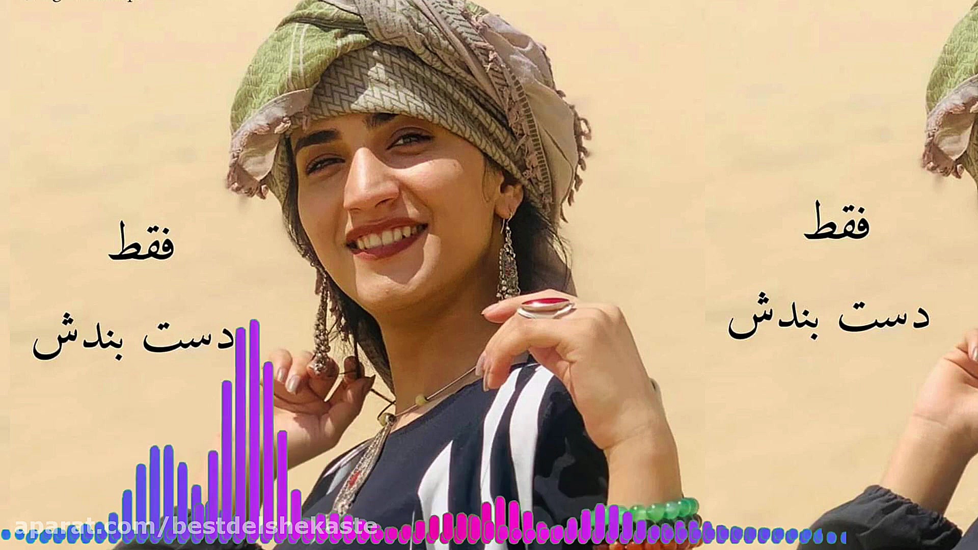 آهنگ شاد مجلسی رقصی ازبکی