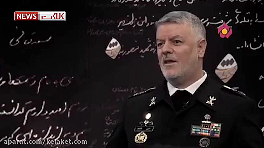 ناگفته های فرمانده ارتش از سان...