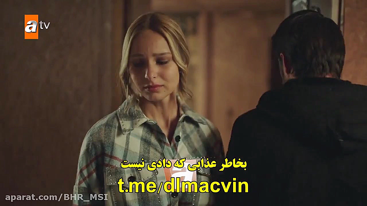 تیزر جنجالی قسمت ۱۳ سریال ترکی...