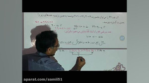 ساده کردن عبارت های جبری