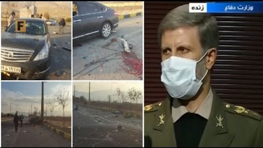 ترور محسن فخری زاده دانشمند هس...