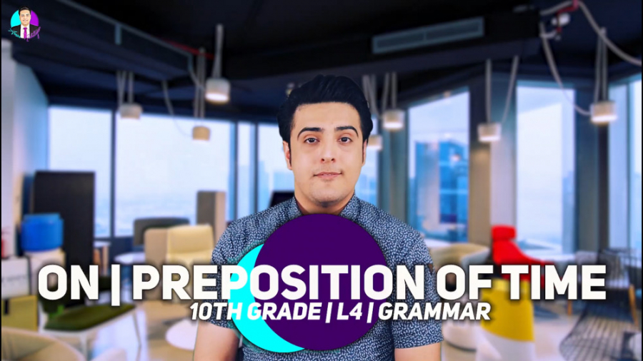 حرف اضافه زمانی on | درس 4 زبا...