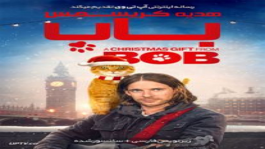 فیلم A Christmas Gift from Bob 2020 هدیه‌ کریسمس باب با زیرنویس فارسی زمان5508ثانیه