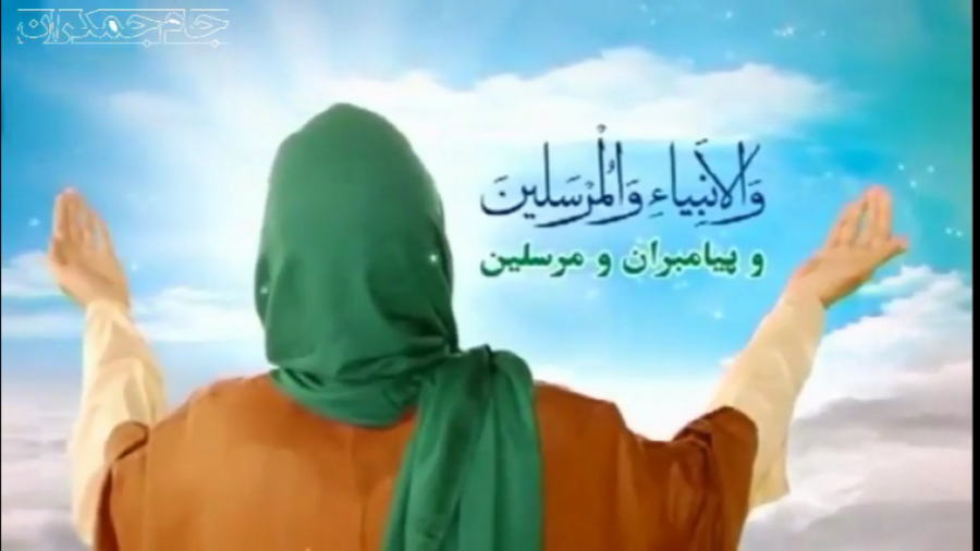 کلیپ دعای عهد امام زمان  فرهمن...