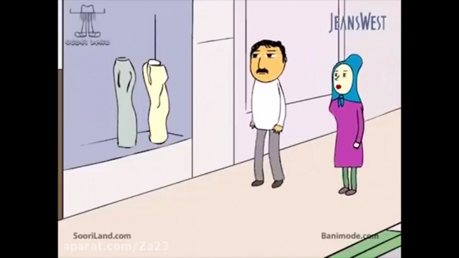 سوریلند ترکیب قسمت های مختلف