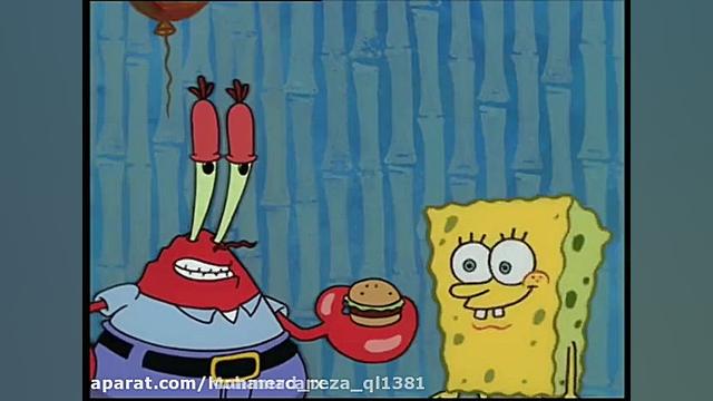 ایمیشن باب اسفنجی دوبله فارسی