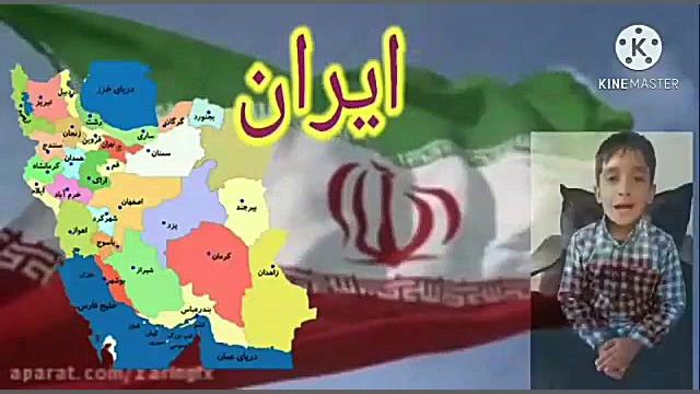 دبستان هخامنش ایجاد انگیزه در...