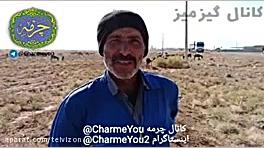 هر یک الاغ ماهانه ۳۰ میلیون تو...