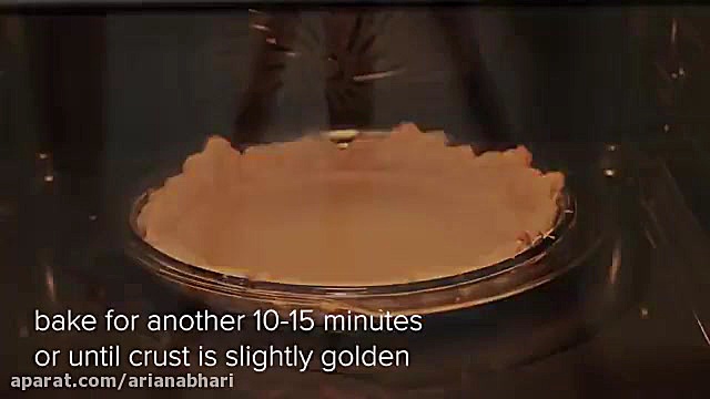 طرز تهیه پای پکن در خانه