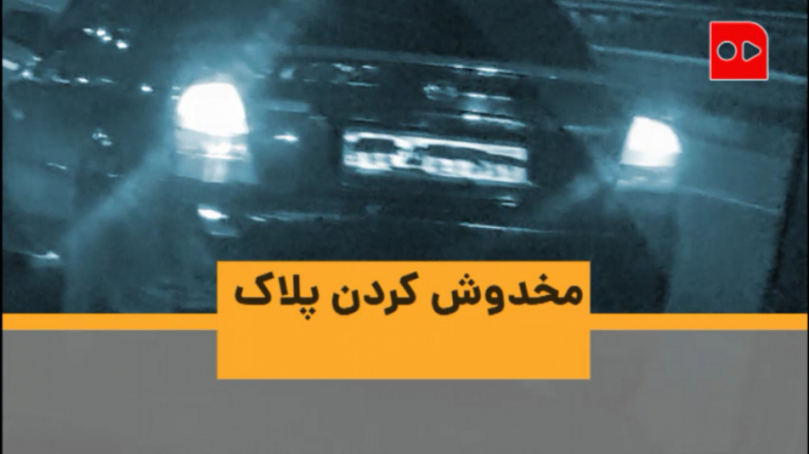 ترفندی برای دور زدن محدودیت‌ها...