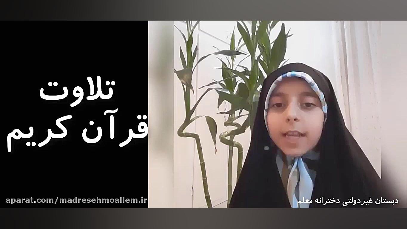 مراسم عزاداری حضرت معصومه (س)...