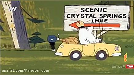 کارتون پلنگ صورتی پلنگ صورتی و...