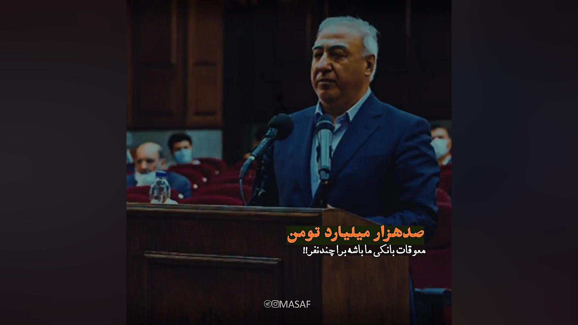 کلیپ  استاد رائفی پور &laquo;م...