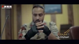 نماهنگ عرشه اقتدار... | قدرت ن...