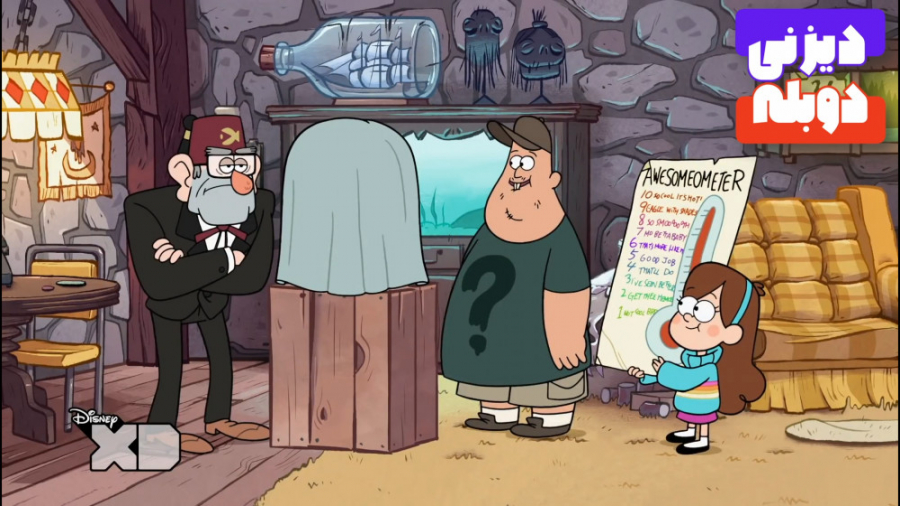 سوز همه چیزو تعمیر میکنه | آبش...