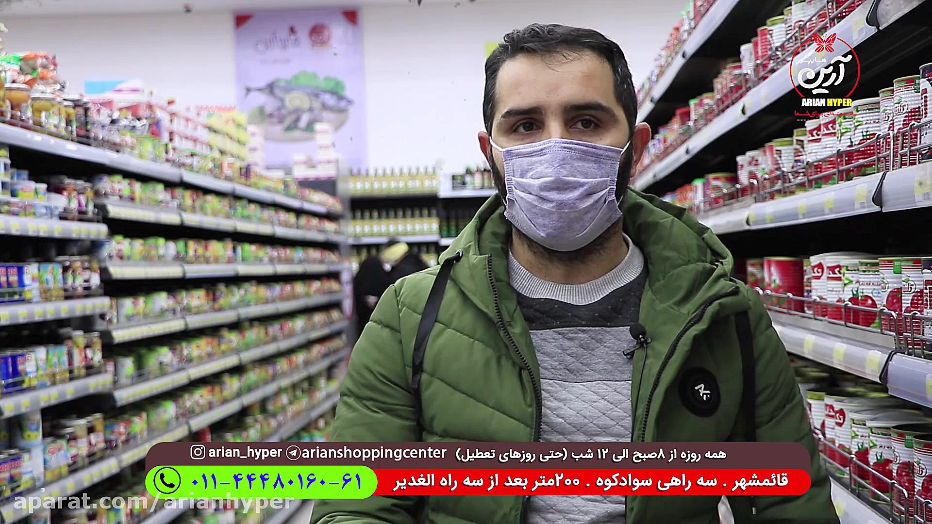 اقدامات ضد کرونایی در هایپر آر...